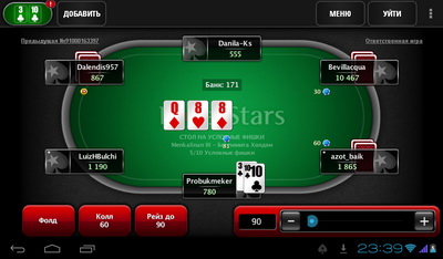 pokerstars мобильный покер